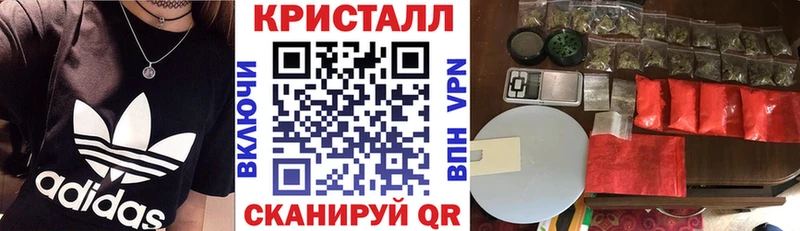 блэк спрут рабочий сайт  Первомайск  Амфетамин Premium 