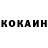 КОКАИН VHQ Nat Com