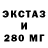 ЛСД экстази ecstasy Nytik_Slime