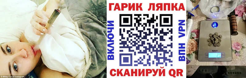 ГАШИШ Cannabis  shop клад  Первомайск 