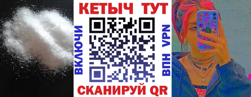 Кетамин ketamine mega как зайти Первомайск