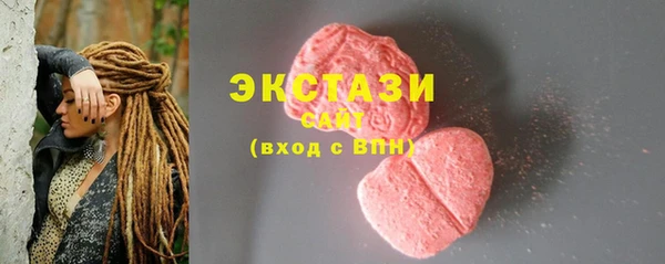 мефедрон мука Вязьма