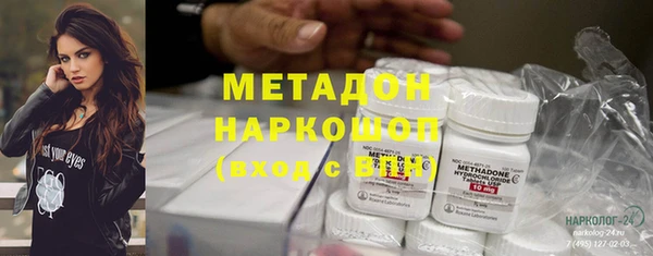 герыч Навашино