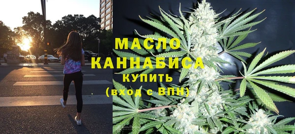 мефедрон мука Вязьма