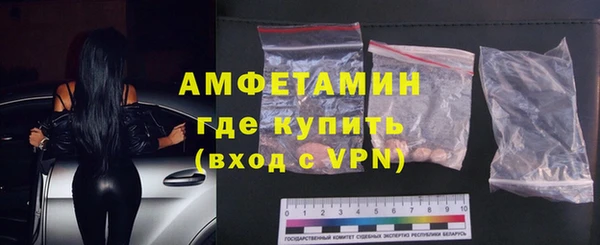 мефедрон мука Вязьма