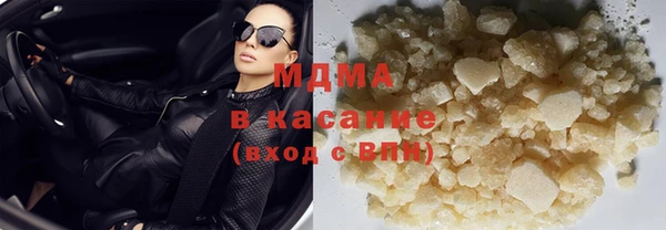 бутират Наволоки