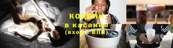 бутират Наволоки