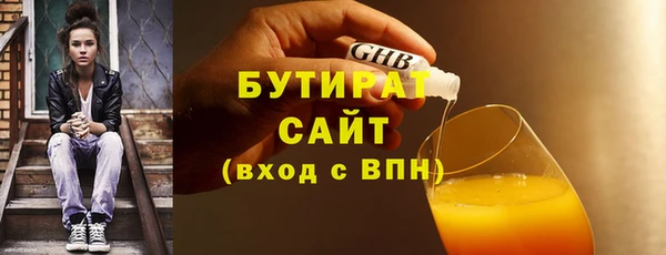 apvp Вяземский