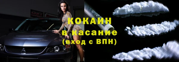 герыч Навашино