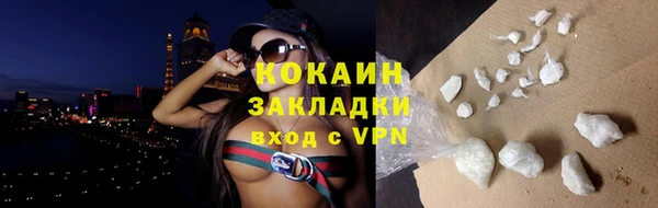 мефедрон мука Вязьма