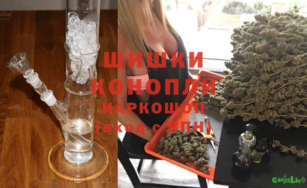 герыч Навашино