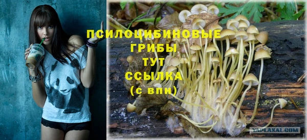 мефедрон мука Вязьма