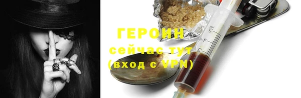 герыч Навашино
