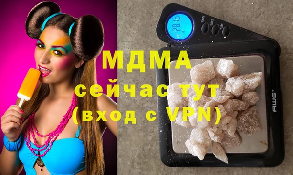 apvp Вяземский