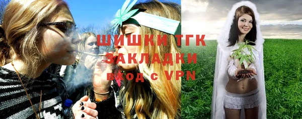 мефедрон мука Вязьма