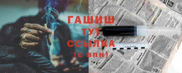 мефедрон мука Вязьма