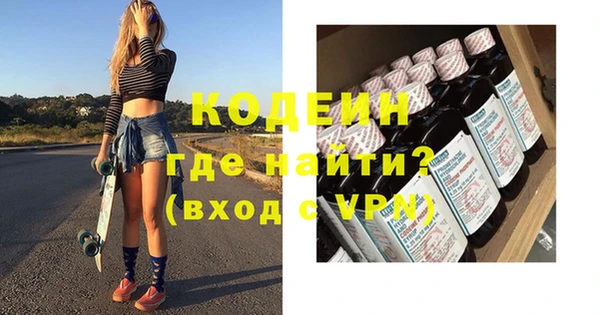 герыч Навашино