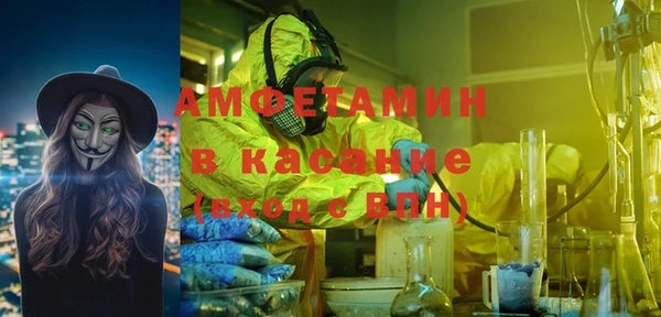 мефедрон мука Вязьма