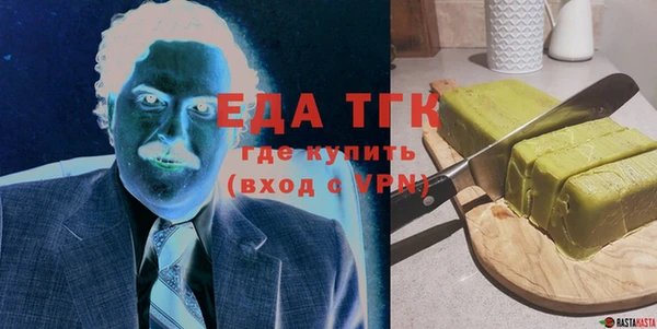 мефедрон мука Вязьма