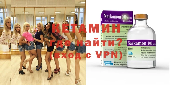 мефедрон Галич