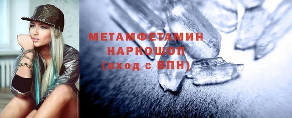 мефедрон мука Вязьма