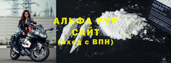 герыч Навашино