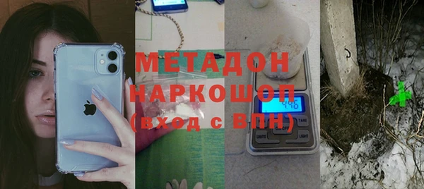 бутират Наволоки