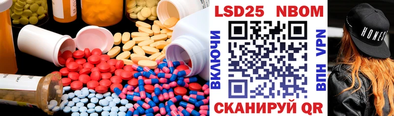 Лсд 25 экстази ecstasy  Первомайск 