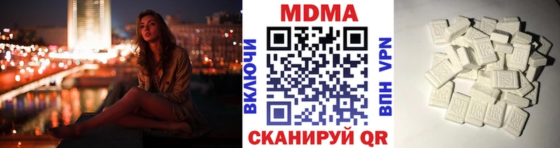 МДМА crystal Первомайск