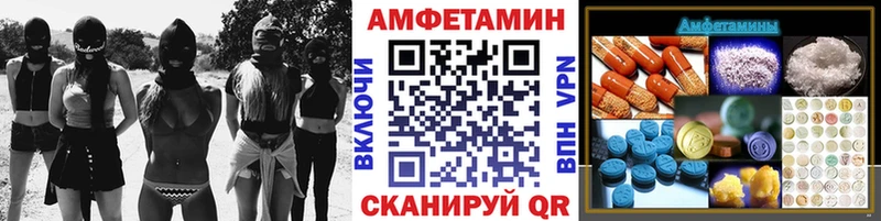 MEGA ССЫЛКА  цены   Первомайск  Первитин пудра 